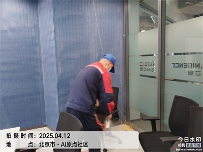 北京培訓(xùn)機構(gòu)除甲醛400-601-5399??中凈護航室內(nèi)空氣污染甲醛治理