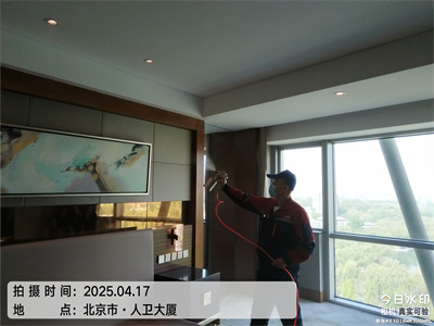 甲醛中毒癥狀的表現(xiàn)?400-601-5399北京裝修除甲醛就找?中凈護航