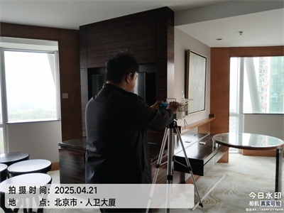 中凈護航甲醛治理除甲醛400-601-5399北京?裝修污染檢測與治理