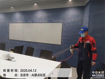 北京室內空氣檢測治理400-601-5399中凈護航?裝修污染檢測與治理