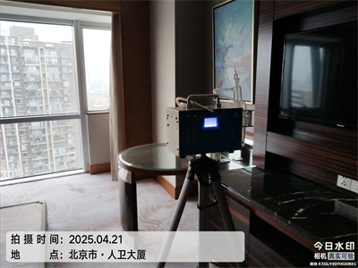 中凈護航北京裝修污染檢測與治理