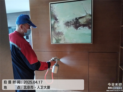 北京除甲醛甲醛檢測中凈護(hù)航家庭裝修污染治理