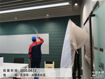 北京甲醛檢測除甲醛就找中凈護航裝修甲醛治理