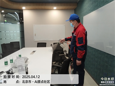 北京裝修甲醛治理除甲醛中凈護(hù)航室內(nèi)空氣檢測(cè)治理