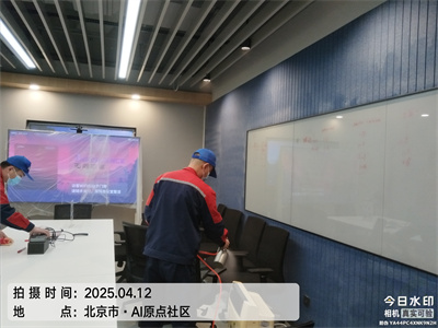 北京中凈護(hù)航裝修空氣污染治理